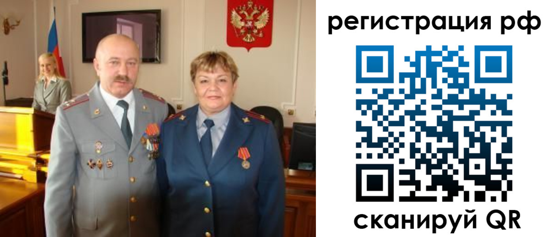 пропишу в квартире в Катав-Ивановске
