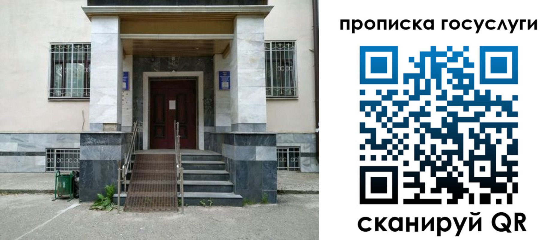 временная регистрация 2025 в Катав-Ивановске