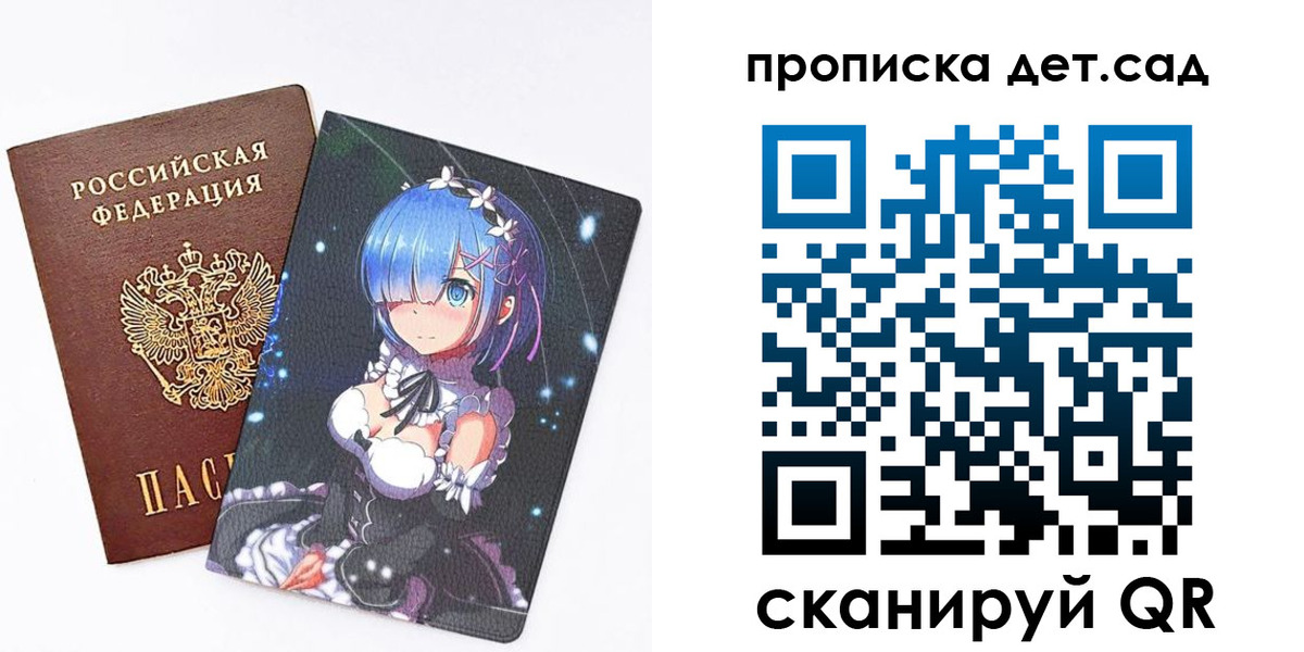 временная регистрация поиск в Катав-Ивановске