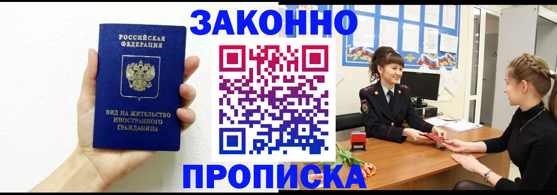регистрация в Катав-Ивановске