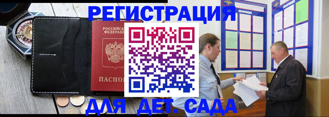 найти адрес прописки в Катав-Ивановске