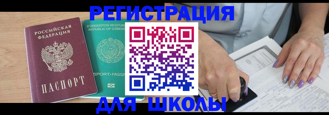 пропишу в квартире в Катав-Ивановске