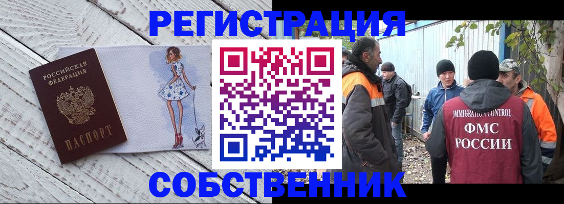 регистрация для дет. сада в Катав-Ивановске